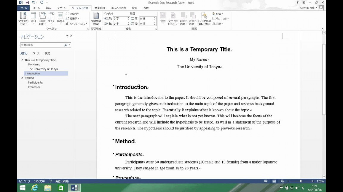 How to format your research paper