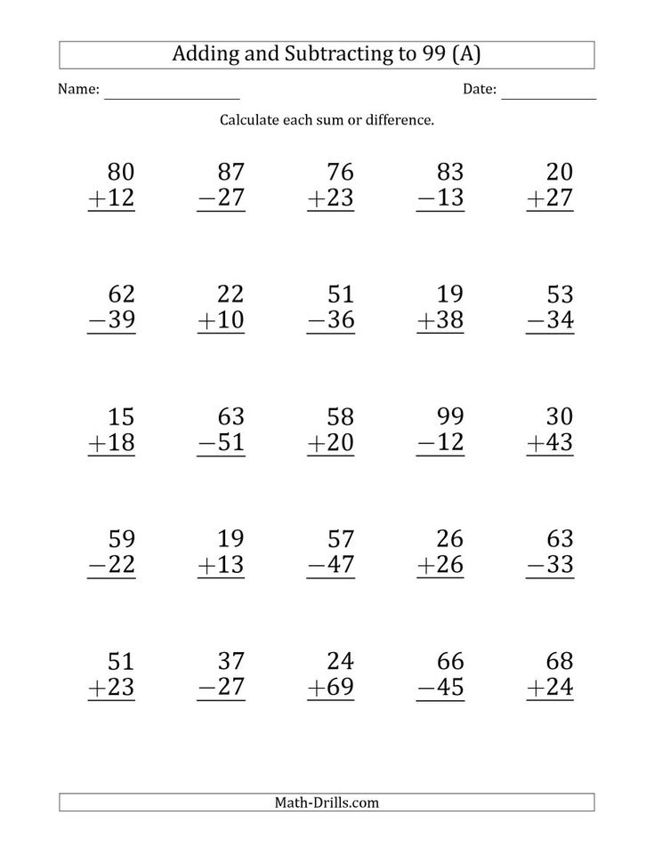 20 6 Digit Addition And Subtraction Worksheets