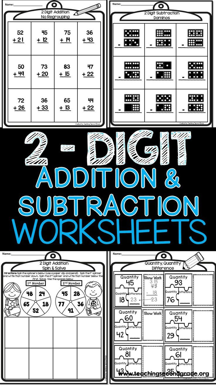 20 6 Digit Addition And Subtraction Worksheets