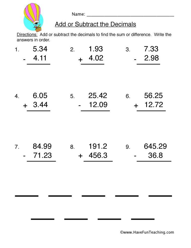 20 6 Digit Addition And Subtraction Worksheets