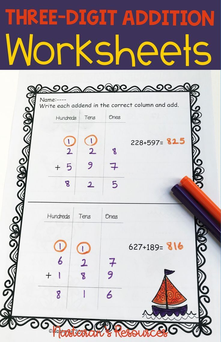 20 Addition Worksheets 3Rd Grade Regrouping