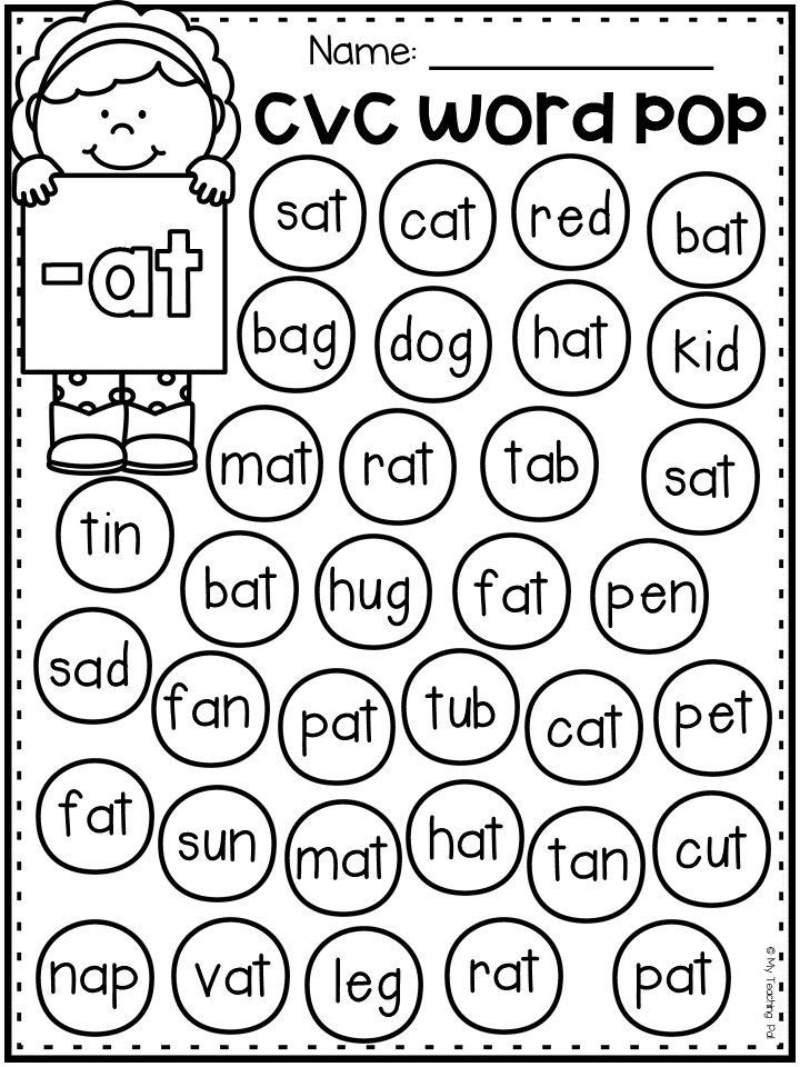 20 Cvc I Words Worksheets Kindergarten