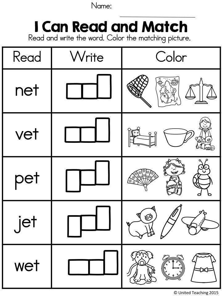 20 Cvc I Words Worksheets Kindergarten