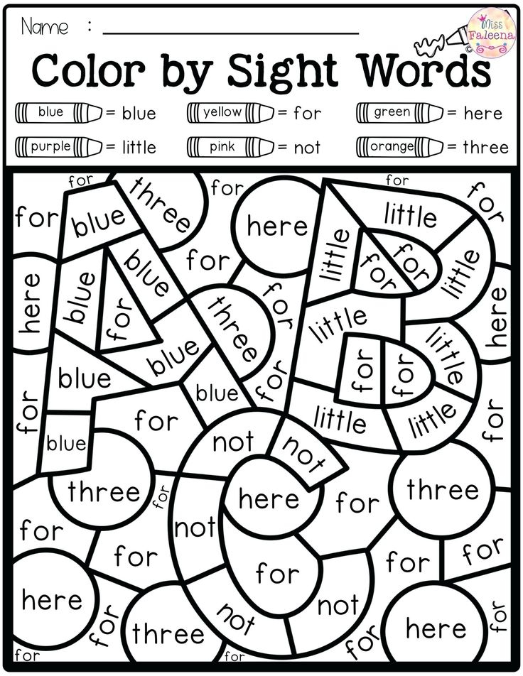 20 Kindergarten Worksheets Free Printables Sight Words Preschool