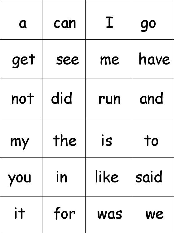 20 Kindergarten Worksheets Free Printables Sight Words Preschool