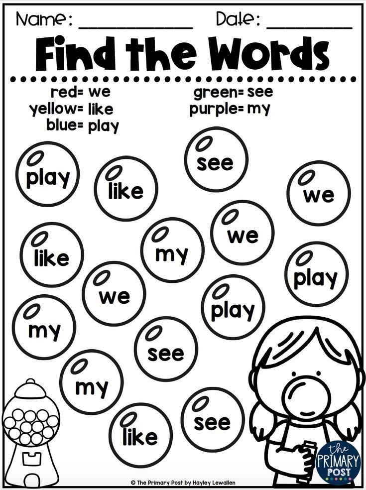 20 Kindergarten Worksheets Free Printables Sight Words Preschool