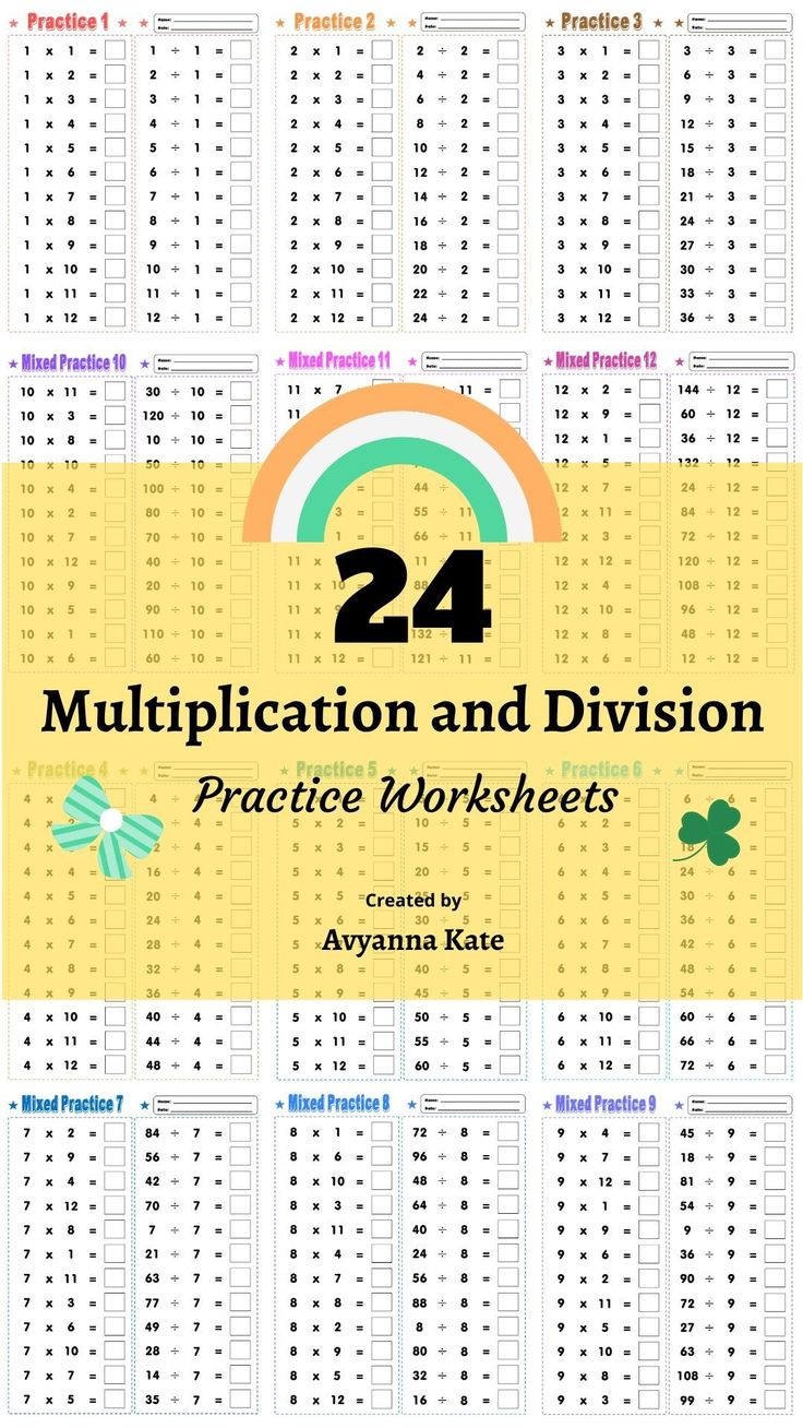 20 Multiplication And Division Worksheets Grade 2