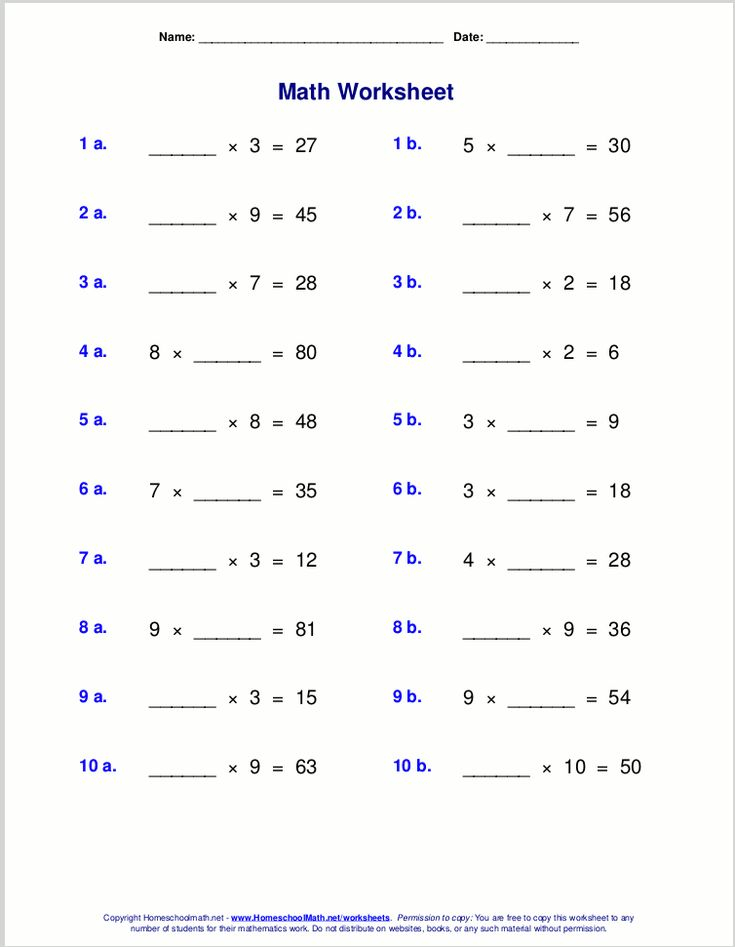 20 Multiplication And Division Worksheets Grade 2