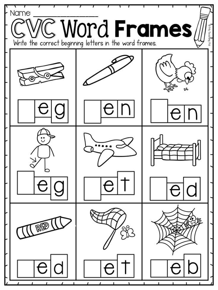 20 Short I Worksheets Kindergarten Free