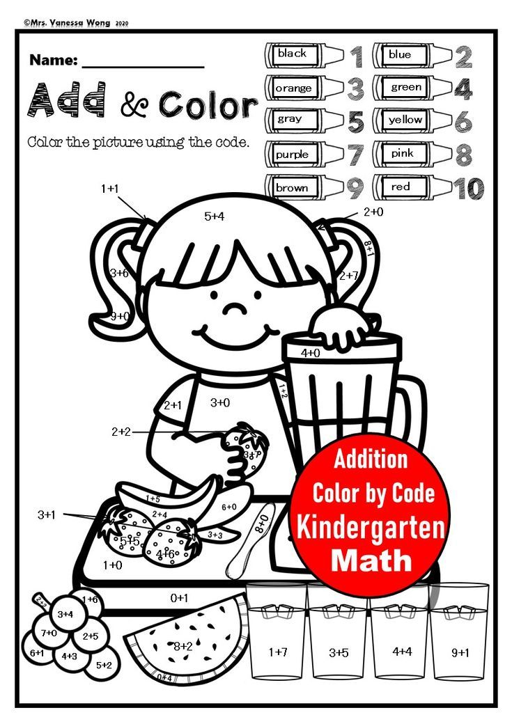 20 Worksheets Of Addition For Kids