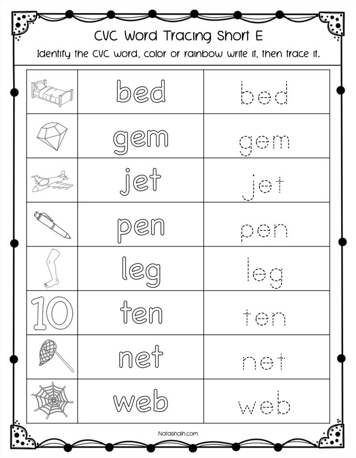 30 Cvc I Words Worksheets Kindergarten