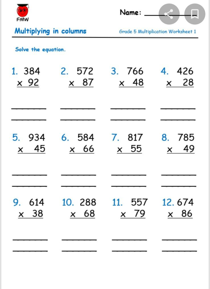 30 Multiplication And Division Worksheets Grade 2