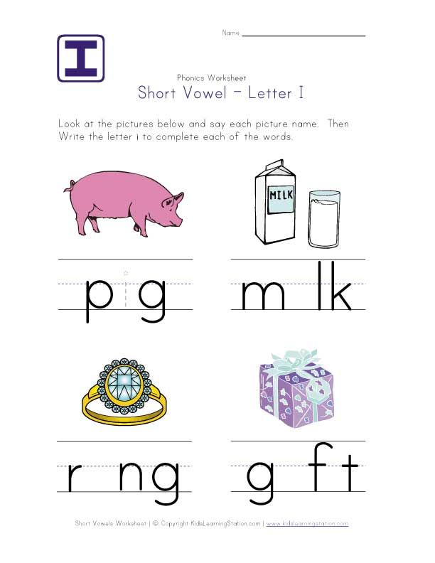 30 Short I Worksheets Kindergarten Free