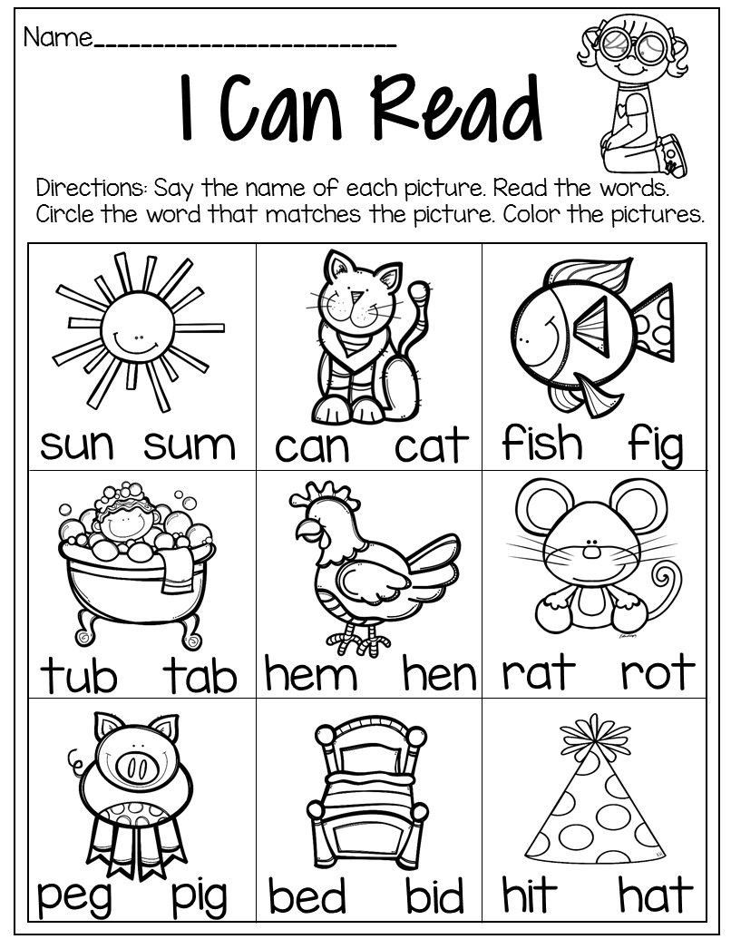 30 Short I Worksheets Kindergarten Free