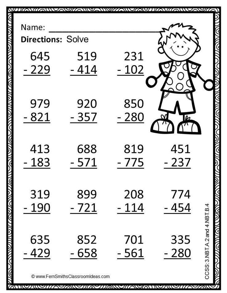 21 6 Digit Addition And Subtraction Worksheets