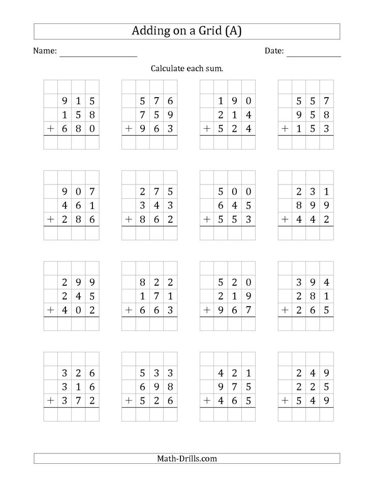 21 Addition Worksheets 3Rd Grade Regrouping