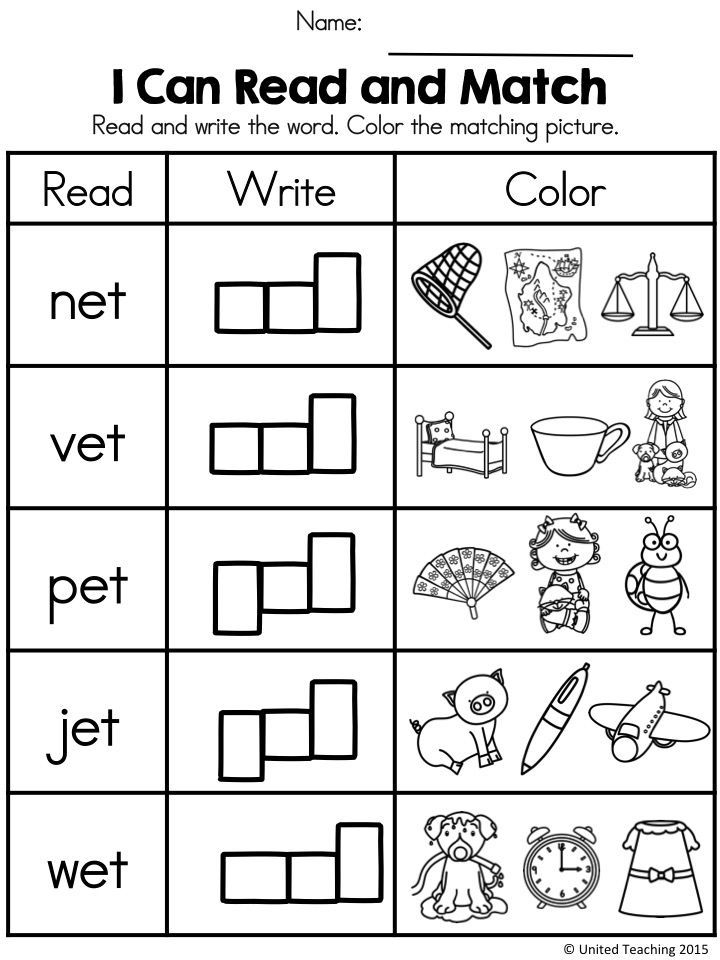 21 Cvc I Words Worksheets Kindergarten