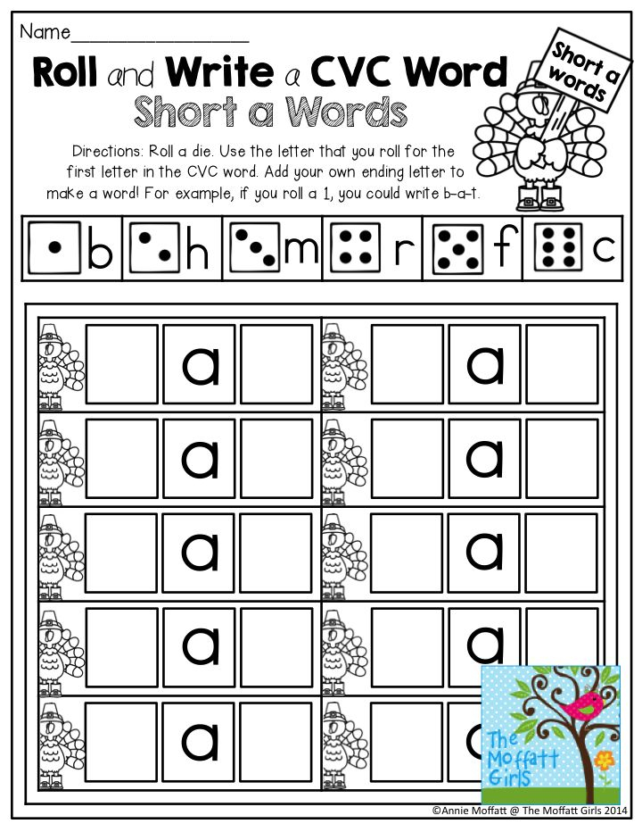 21 Cvc I Words Worksheets Kindergarten