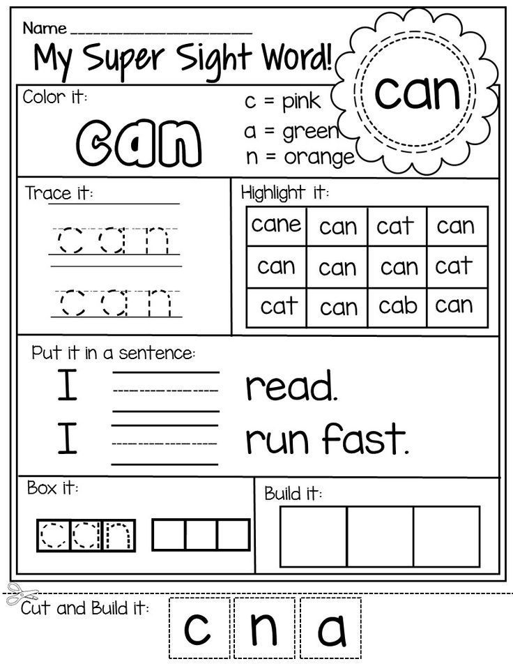 21 Kindergarten Worksheets Free Printables Sight Words Preschool