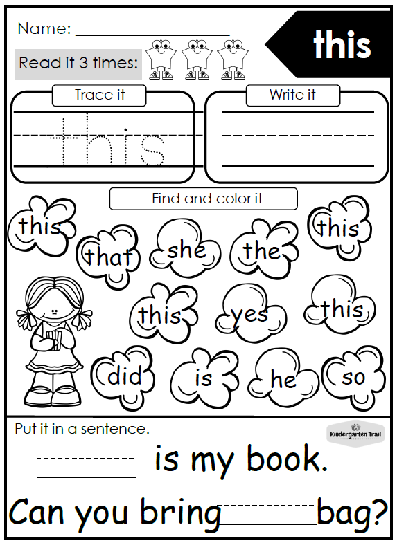 21 Kindergarten Worksheets Free Printables Sight Words Preschool