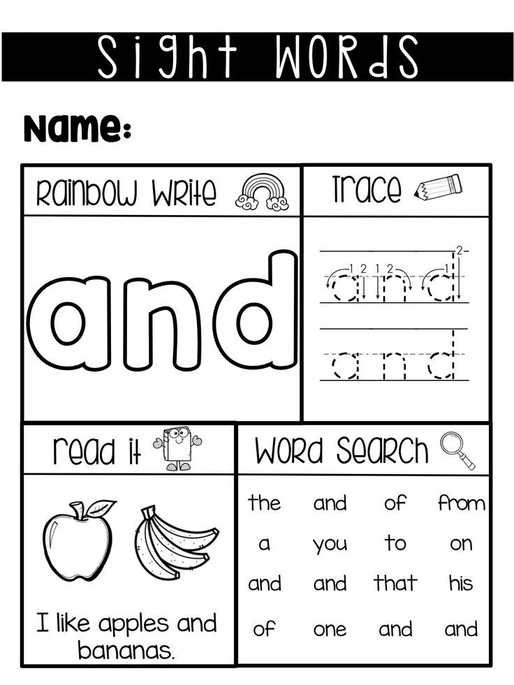 21 Kindergarten Worksheets Free Printables Sight Words Preschool