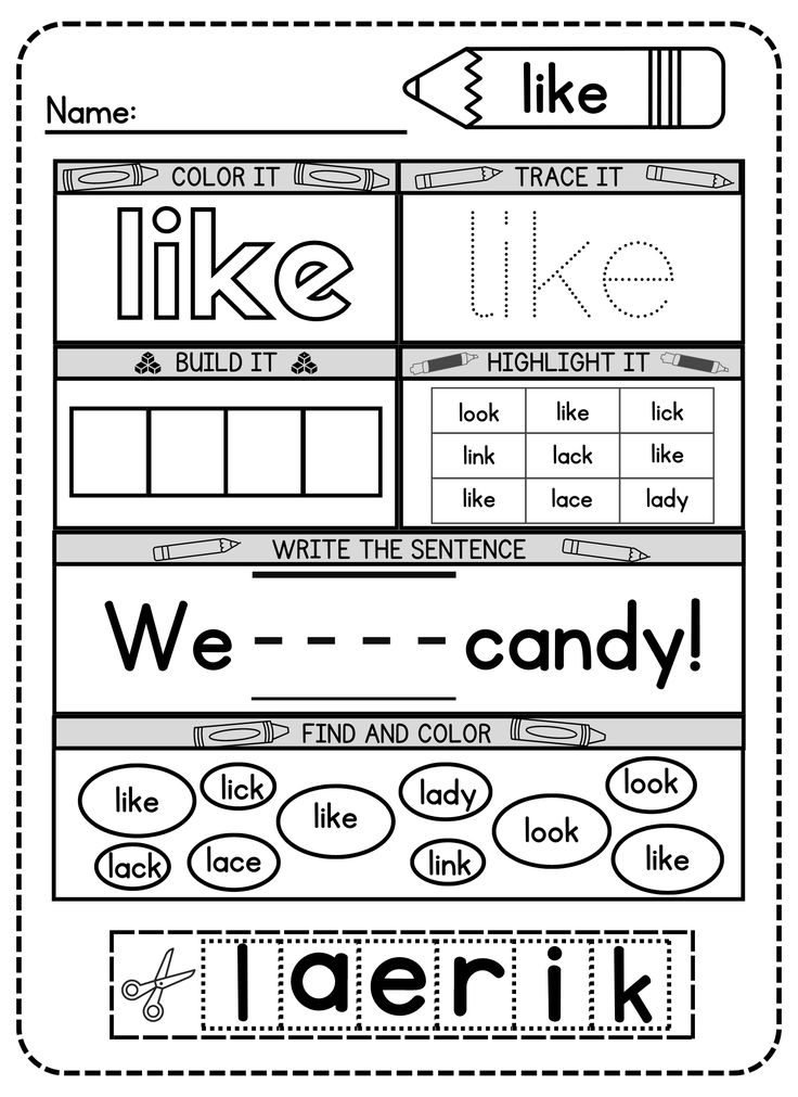 21 Kindergarten Worksheets Free Printables Sight Words Preschool