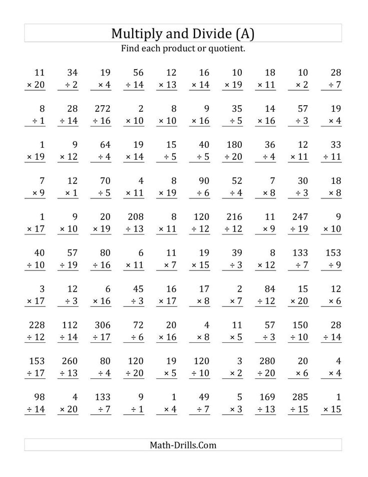 21 Multiplication And Division Worksheets Grade 2