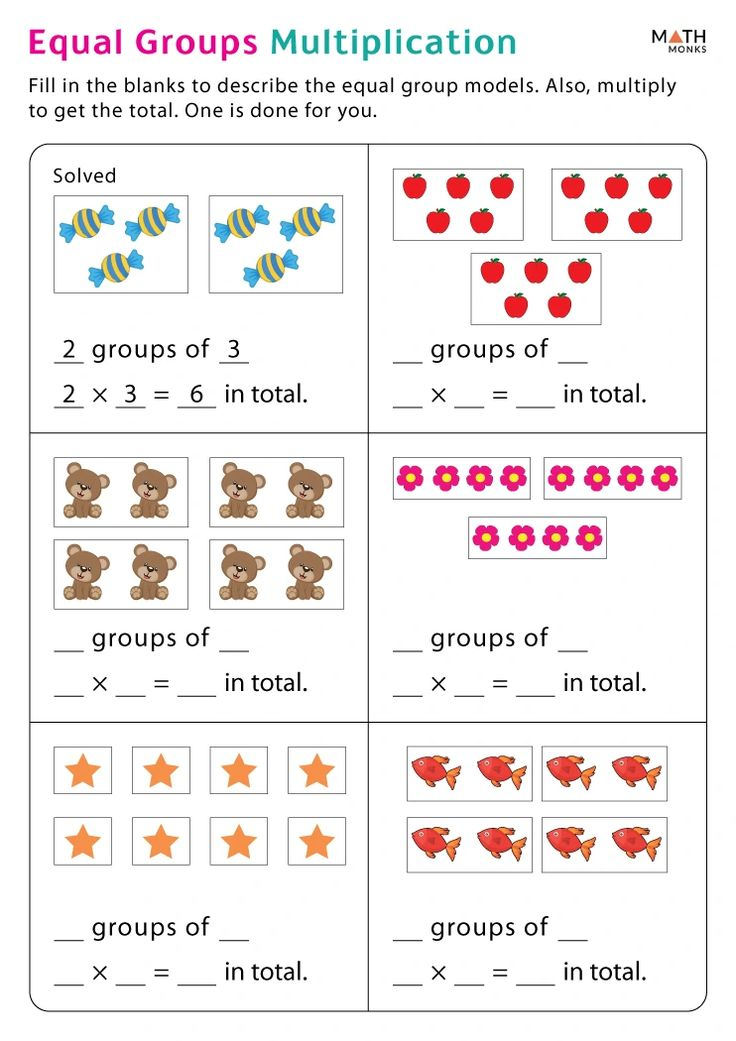 21 Multiplication And Division Worksheets Grade 2