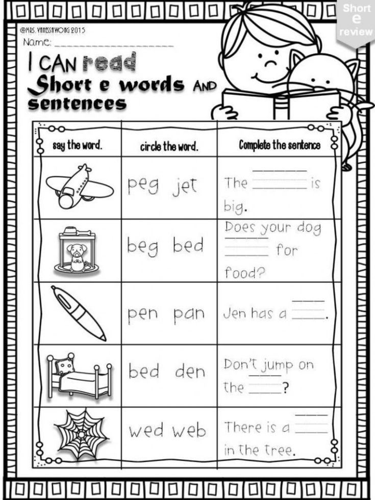 21 Short I Worksheets Kindergarten Free