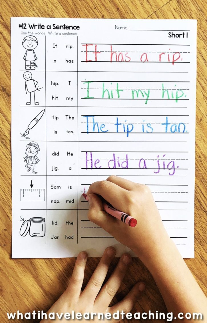 21 Short I Worksheets Kindergarten Free