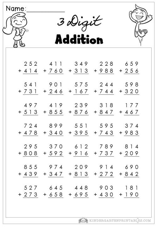 21 Three Digit Addition With Regrouping Worksheets