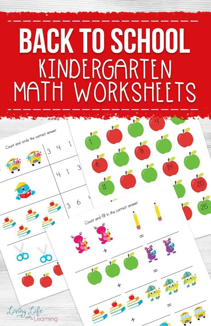 21 Worksheets For Kindergarten Math