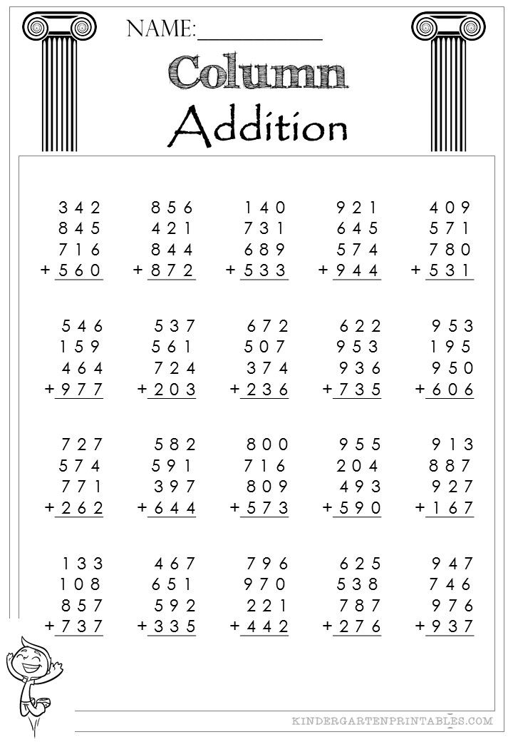 21 Worksheets Of Addition For Kids